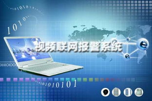 欣廣安緊急呼叫報警系統 卓越安全，僅需1元